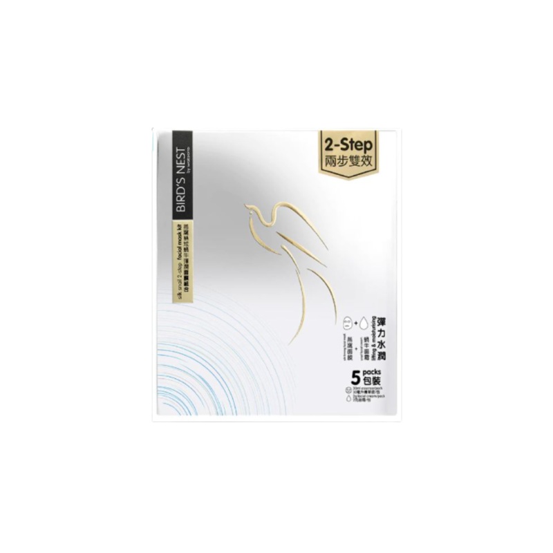 Bird’s Nest Silk Snail 2-Step Facial Mask Kit