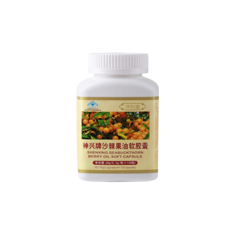 Long Rich Berry Oil Capsule